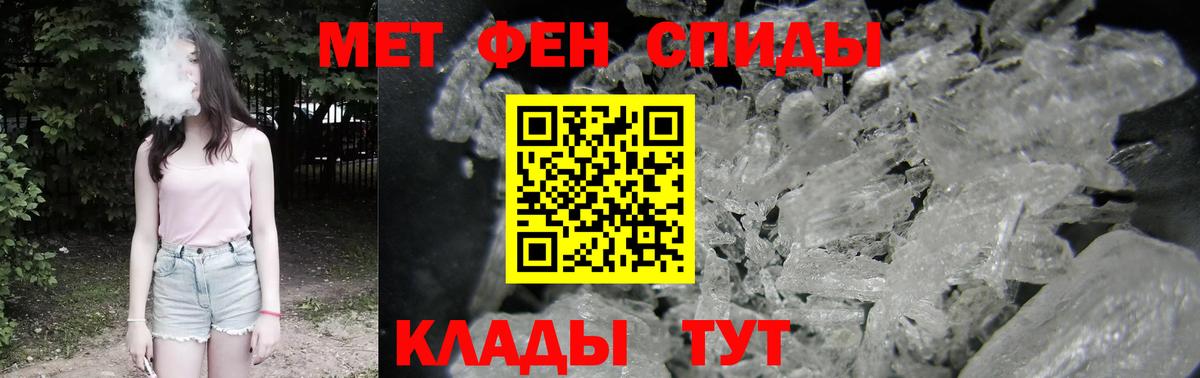 Amphetamine  Амфетамин  Новодвинск  MEGA ссылки  Вход с VPN  Amphetamine Premium 