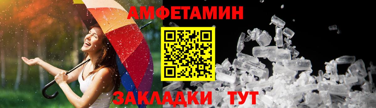 АМФ Premium Новодвинск