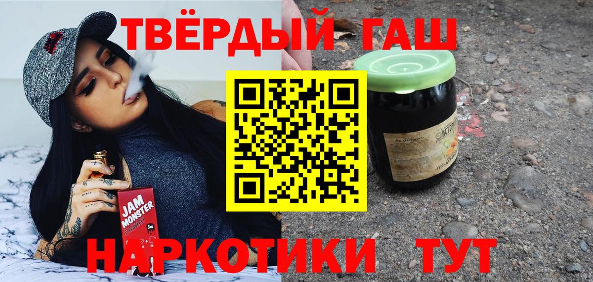 Гашиш VHQ Новодвинск