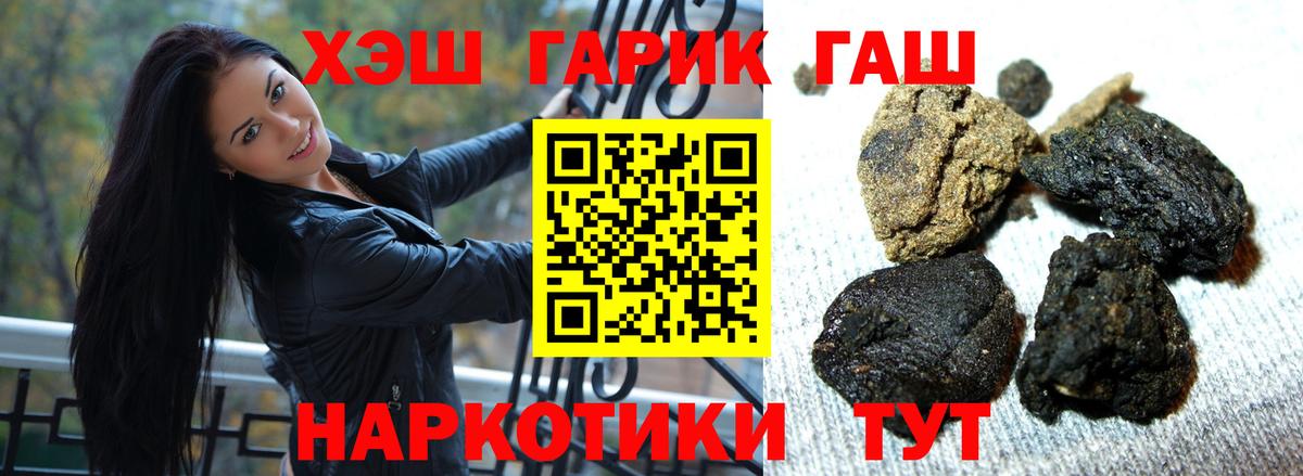 Гашиш Ice-O-Lator  Вход с VPN  ГАШИШ ice o lator  Новодвинск 