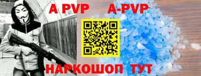 a pvp Рыбинск