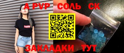 ПСИЛОЦИБИНОВЫЕ ГРИБЫ Рузаевка