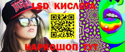 ПСИЛОЦИБИНОВЫЕ ГРИБЫ Рузаевка