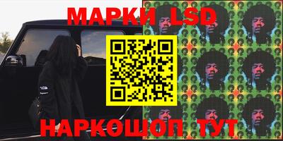 ПСИЛОЦИБИНОВЫЕ ГРИБЫ Рузаевка