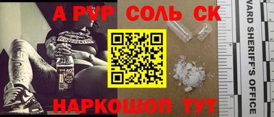 ПСИЛОЦИБИНОВЫЕ ГРИБЫ Рузаевка