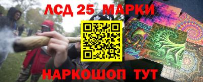 ПСИЛОЦИБИНОВЫЕ ГРИБЫ Рузаевка