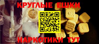 ПСИЛОЦИБИНОВЫЕ ГРИБЫ Рузаевка