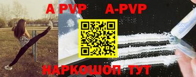 a pvp Рыбинск