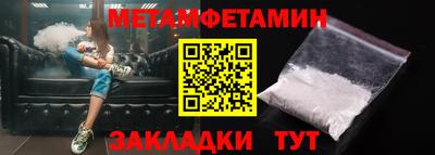 ПСИЛОЦИБИНОВЫЕ ГРИБЫ Рузаевка