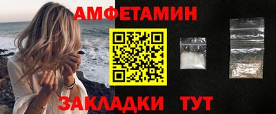 ПСИЛОЦИБИНОВЫЕ ГРИБЫ Рузаевка