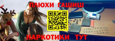 ALPHA PVP Рязань