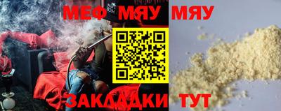 ПСИЛОЦИБИНОВЫЕ ГРИБЫ Рузаевка