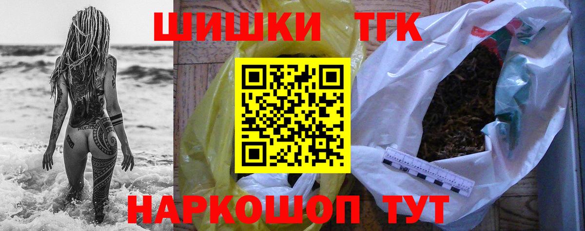 Новодвинск  Марихуана индика  Канабис индика  Вход с VPN 