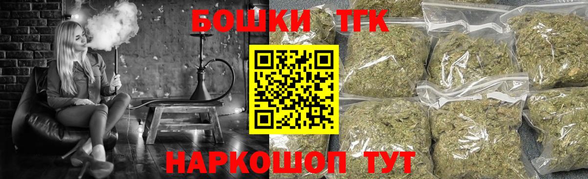 Конопля MAZAR Новодвинск